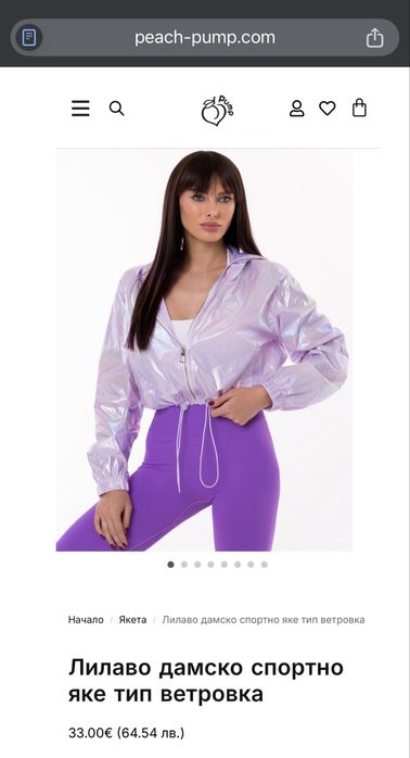 Дамско спортно яке тип ветровка