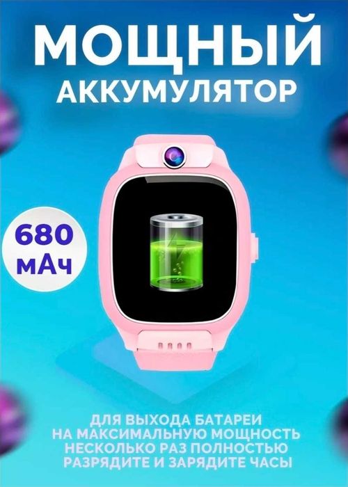Смарт-часы Margo GPS PRO
