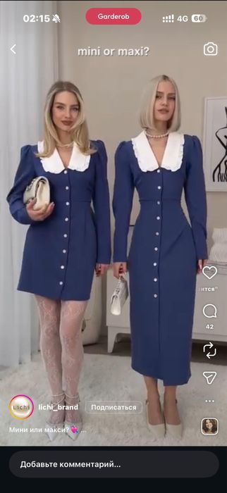 Платье Lichi длина миди