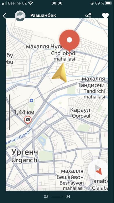 Жой урни сотилади