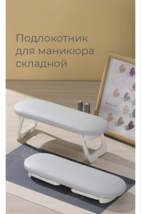 Продам маникюрное оборудование