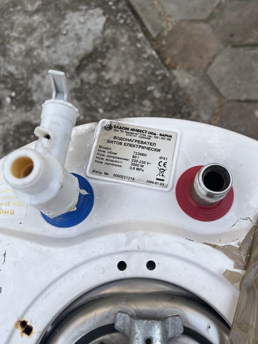 Два бойлера с водосъдържатели от нерабдавейка