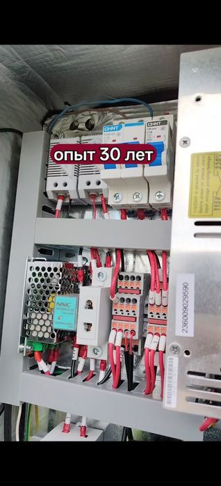 Электрик электромонтаж. Астана.  От А до Я.круглосутояно