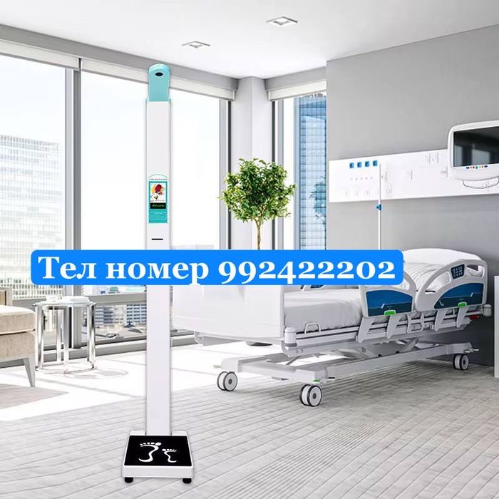 Весы Ультразвуковые весы для измерения роста и веса,