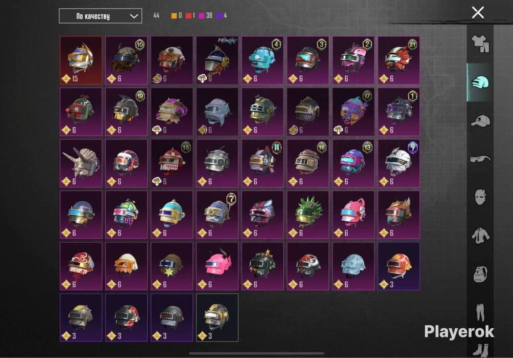 Аккаунт в пабг де