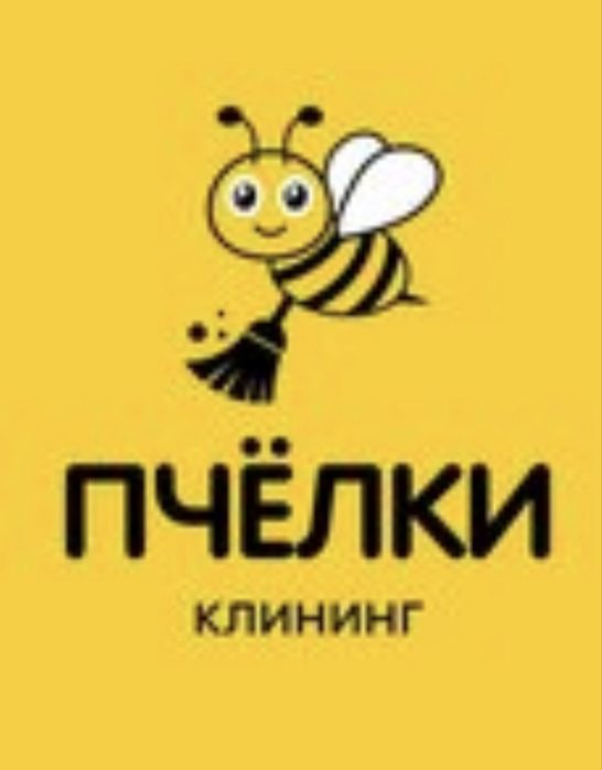 Клининг Пчелкин Сервис