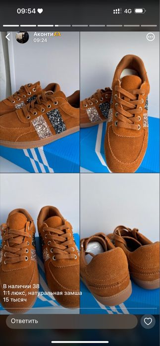 Обувь не дорого
