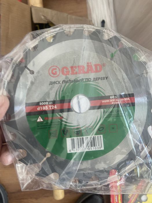 Стройматериалы