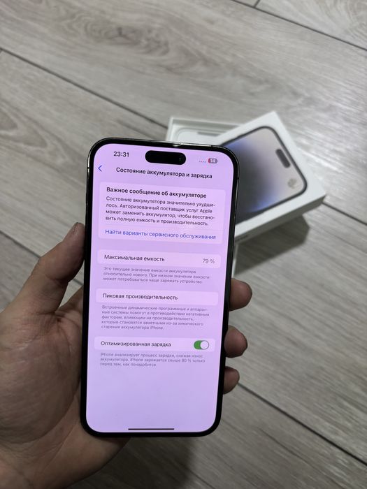 Айфон 14 pro max(256gb) 79%