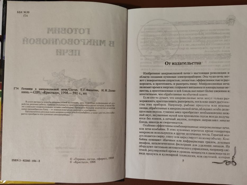 Набор книг в хорошем состоянии.