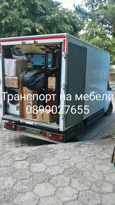 Превози с микробуси Пловдив