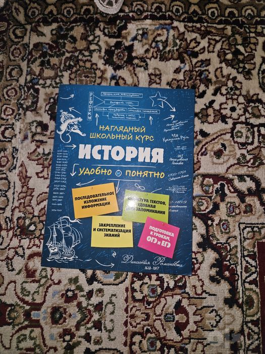 История "удобно и понятно"