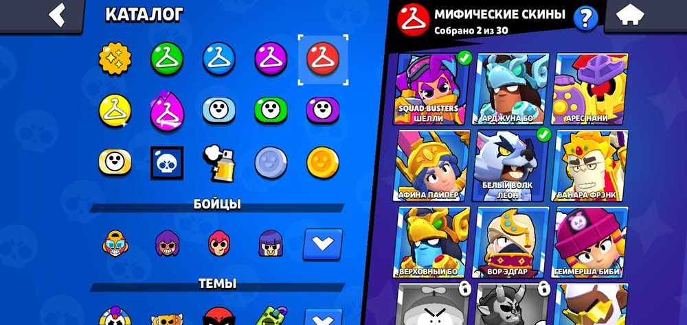 Продам аккаунт бравл старс