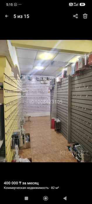 Сдам в аренду помещение