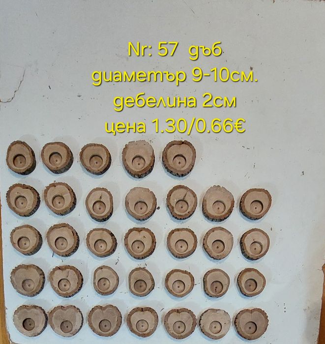 Заготовки за свещници