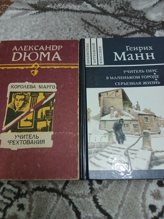 Книги разного жанра