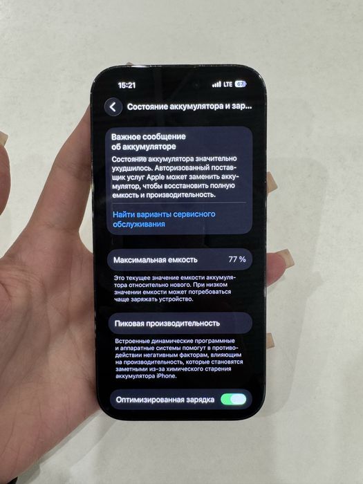 iPhone 14 pro 128GB