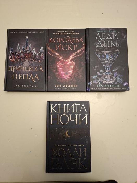 Книги фентези и романы