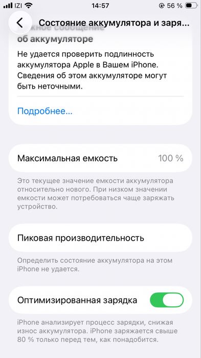 Продам или обменяю