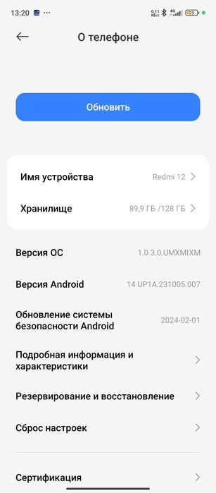 Ресми 12 сатылады 35000