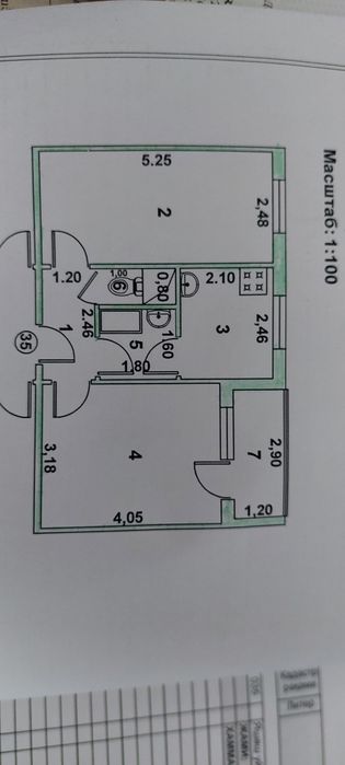 Продаётся 2 ком квартира в чилонзор 6