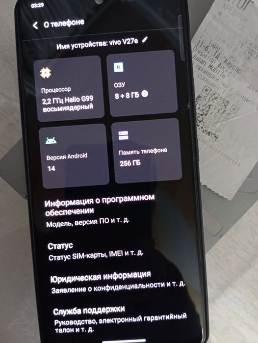 Смартфоны Vivo v27