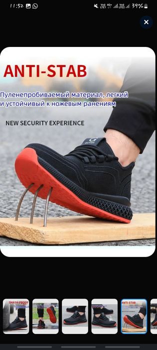 Мужсакая обувь                 .