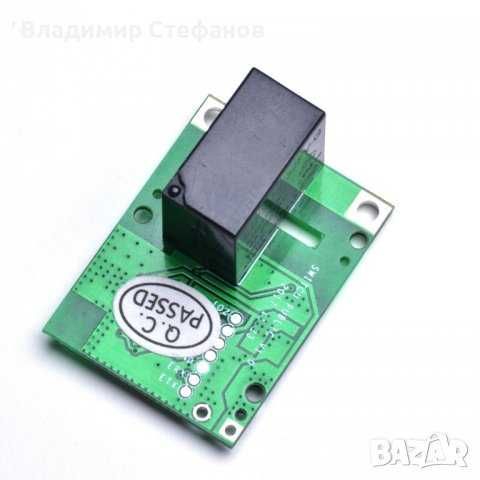 Управление на врати с двигател или насрещник от смартфон