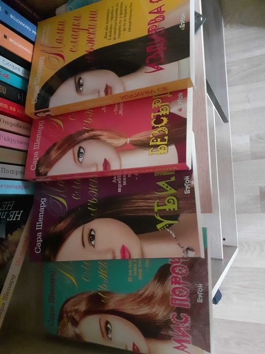 Малки сладки лъжкини