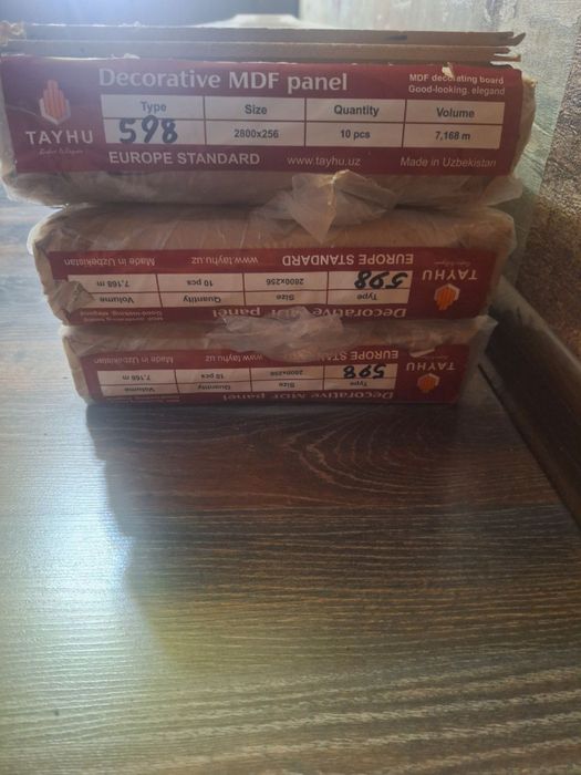 НЕ МАГАЗИН! Продаются декоративные МДФ панели TAYHU