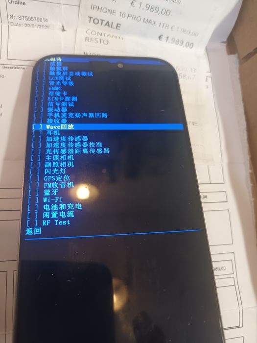 I-Phone 16 Pro-Max