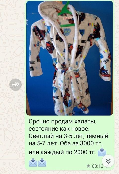 Продам халаты 2 шт
