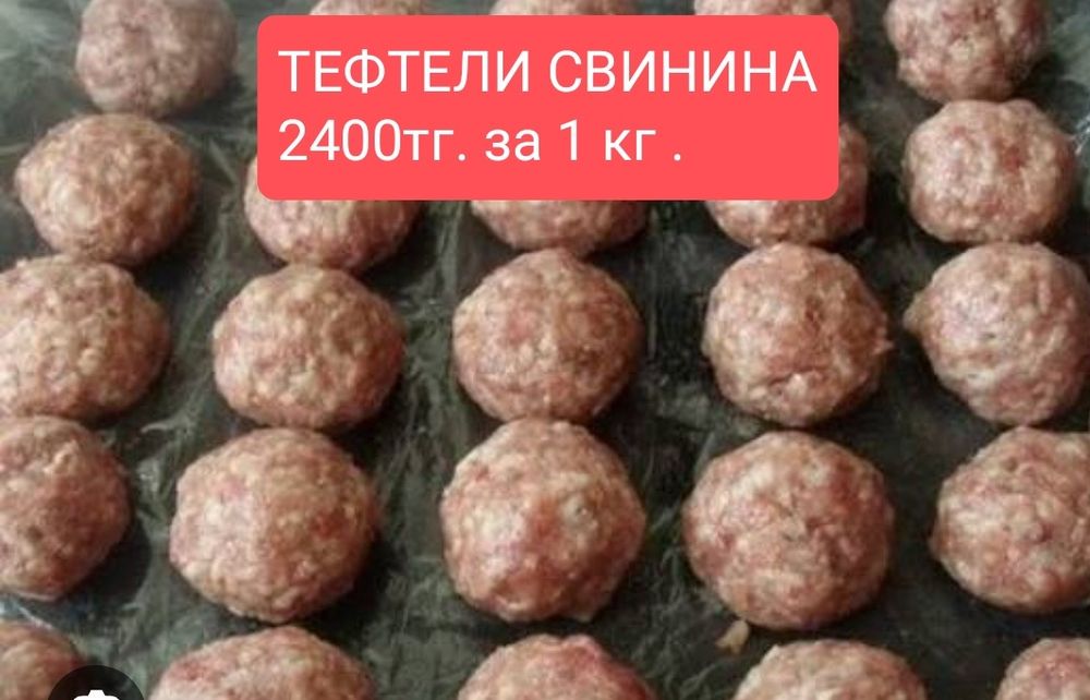 Домашние полуфабрикаты