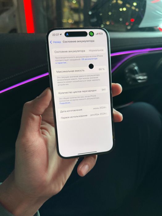 Iphone 15pro 128GB 88%