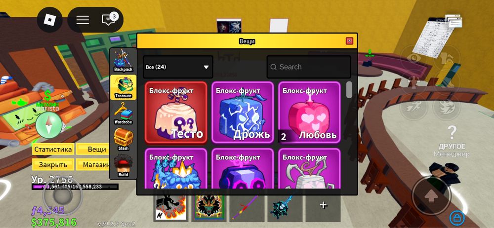 продам акк бф с перм буддой и перм драконом