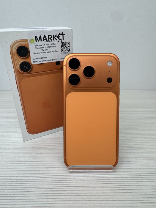 iPhone 17 Pro 256гб | KASPI 0-0-24