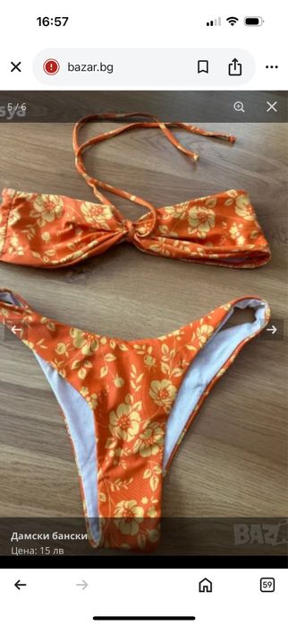 Бански костюм половинки