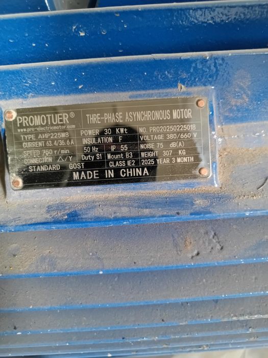 Срочно продам двигатель