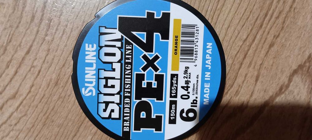 Риболовен комплект