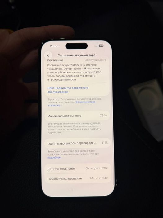 Айфон 15.  128 gb