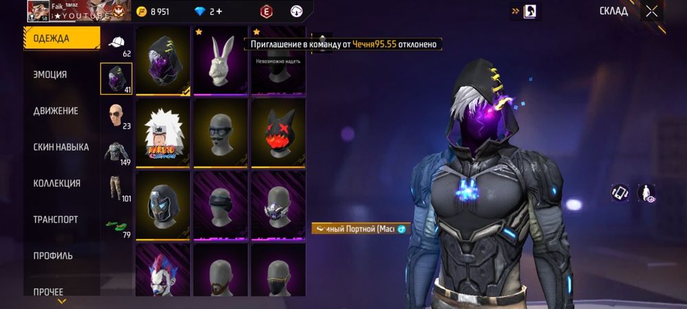 Фрифаер фф продам