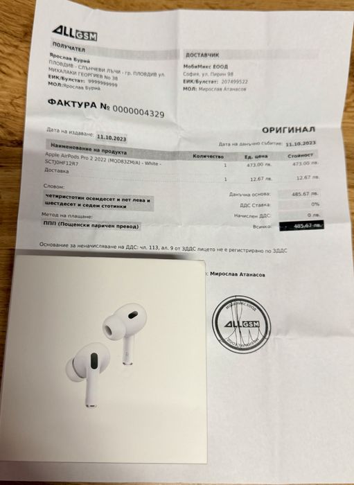 Air Pods Pro 2  оригинални