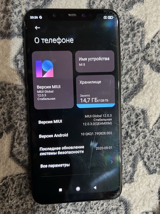 2телефона от 22к. До 27к. Окончательно.