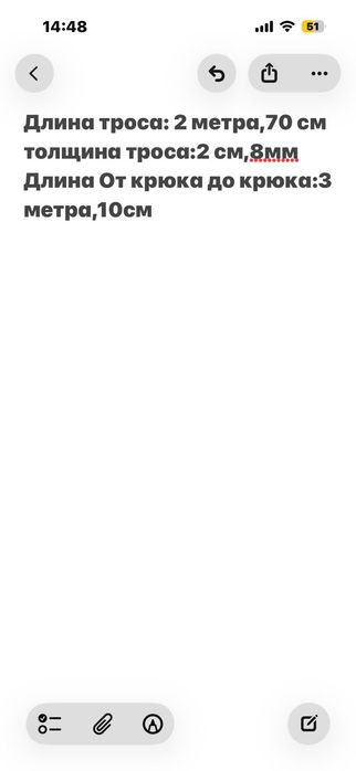 Стропы для погрузочных работ