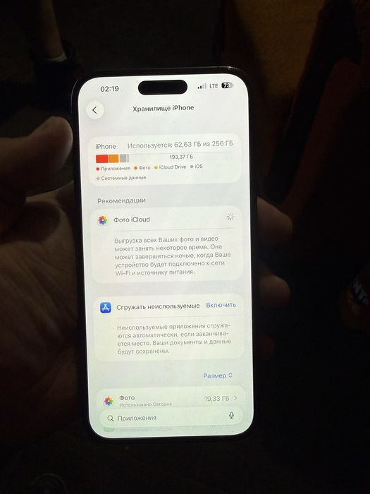 Продам Apple 14 pro Max