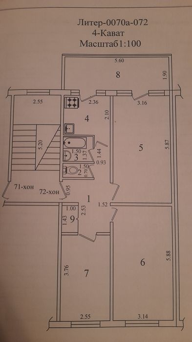 Продаётся 3 ком 3 микрорайон