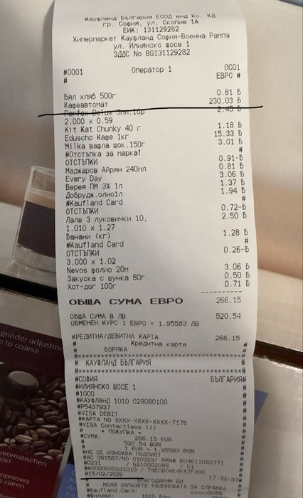 Кафеавтомат Philips 2200 series