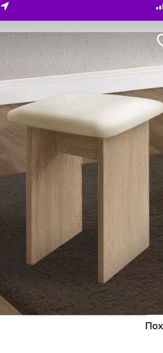 Табуретка деревянная