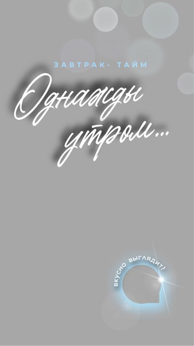 Стол и 16 стульев б/у