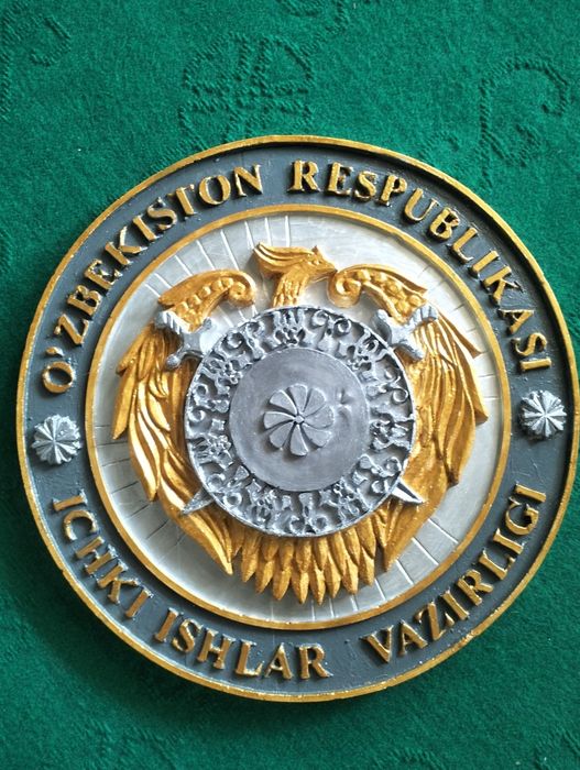 Gerb Ichki ishlar vazirligi